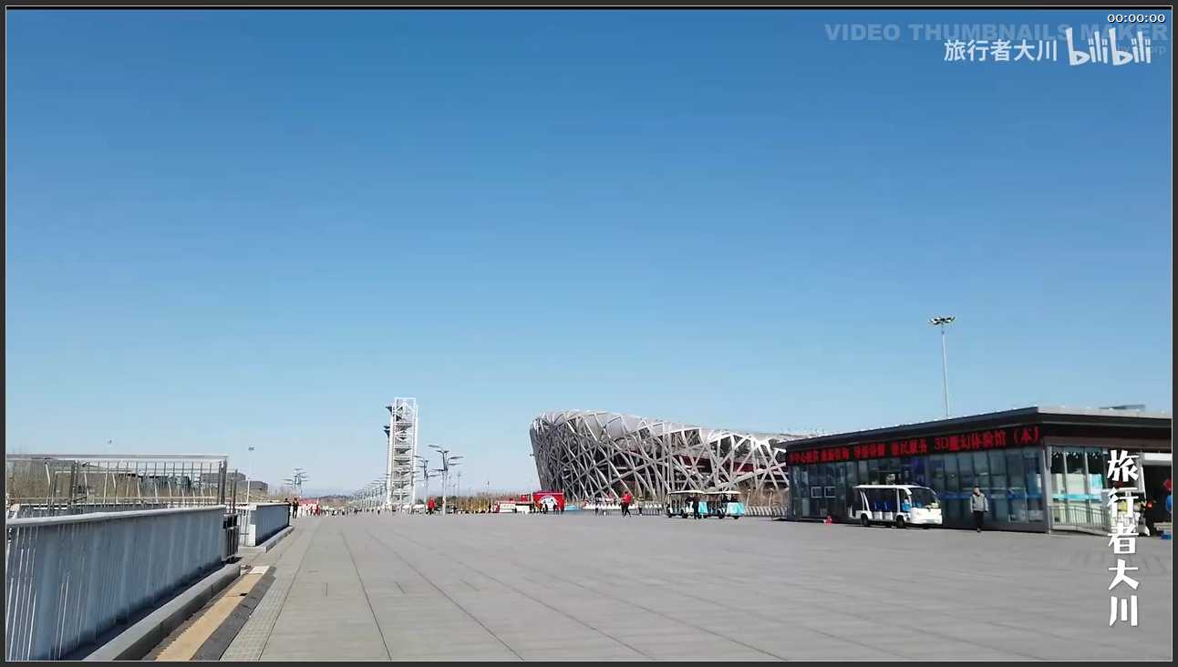 006 北京 奥林匹克公园