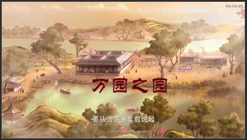007 北京 圆明园遗址公园