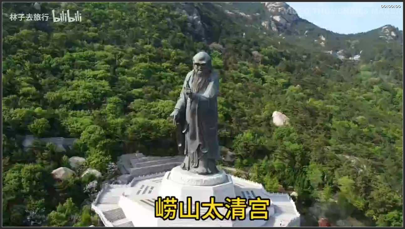 145 山东 山东青岛唠山景区