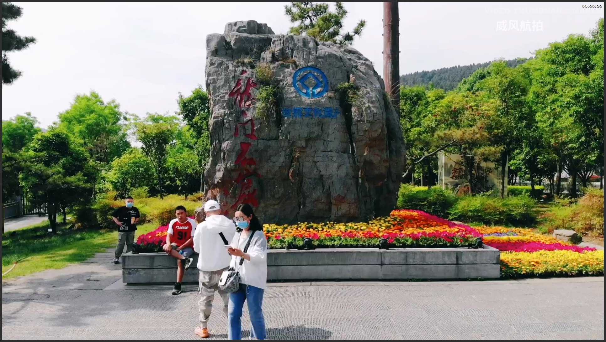 158 河南 洛阳市龙门石窟景区