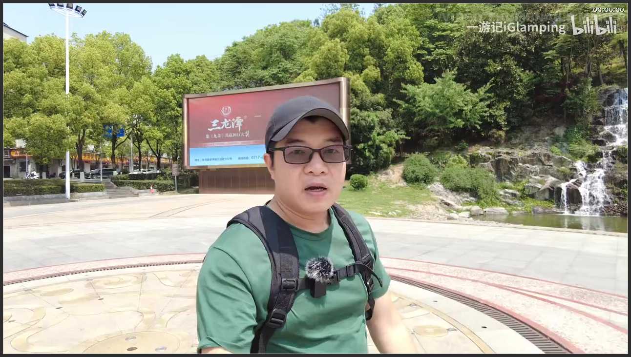 175 湖北 宜昌市三峡大坝 屈原故里旅游区