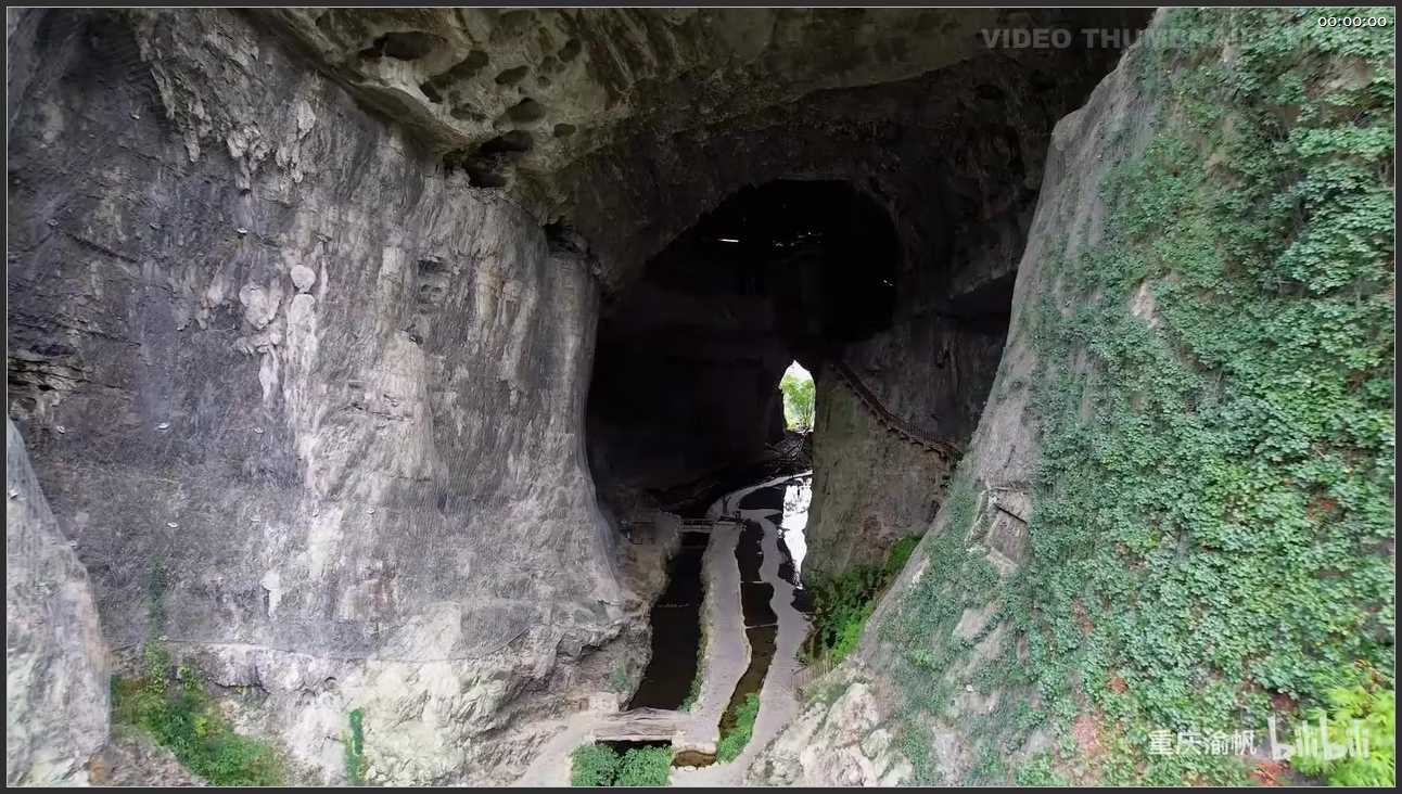 230 重庆 酉阳桃花源旅游景区