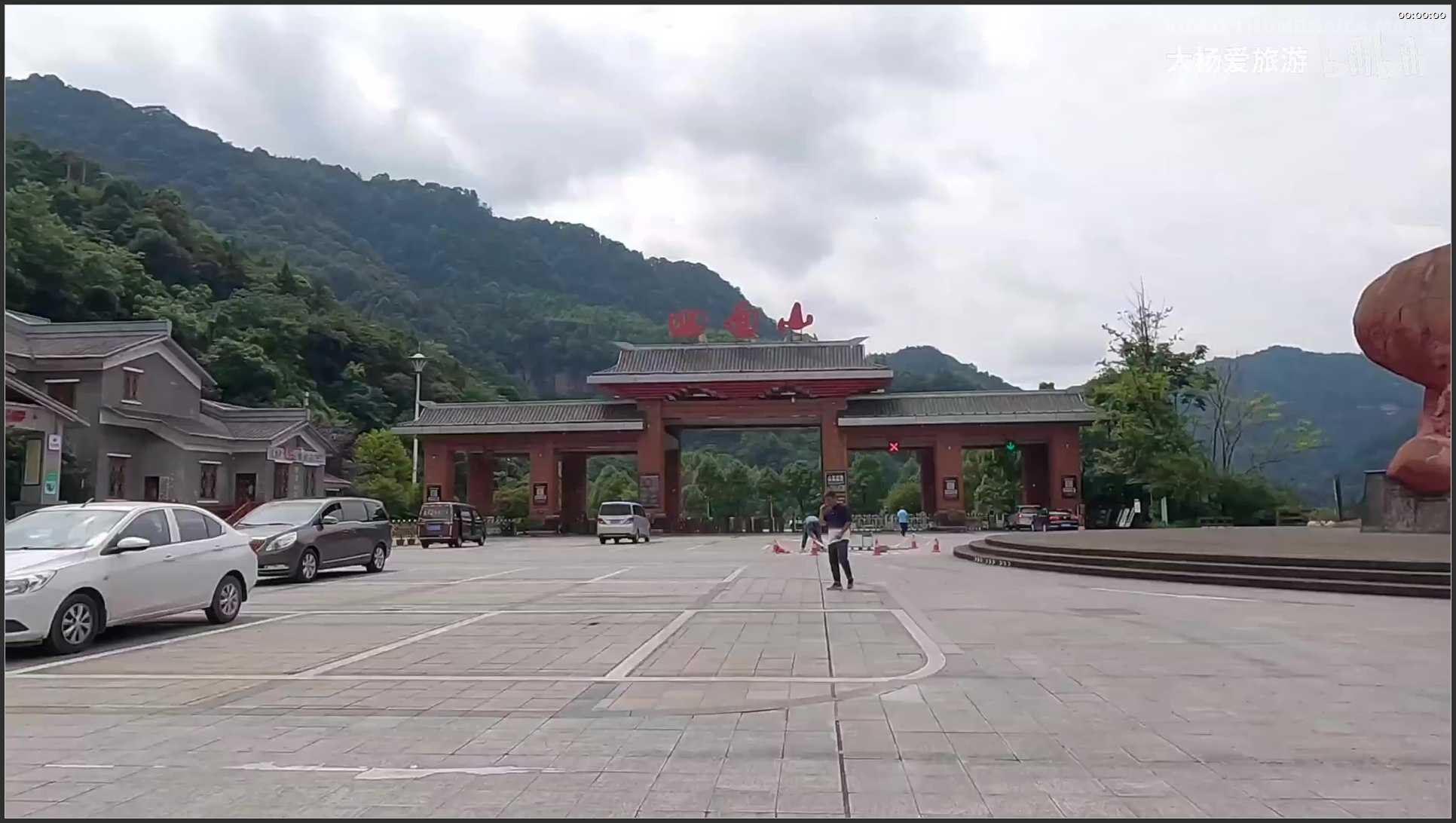 234 重庆 江津四面山景区