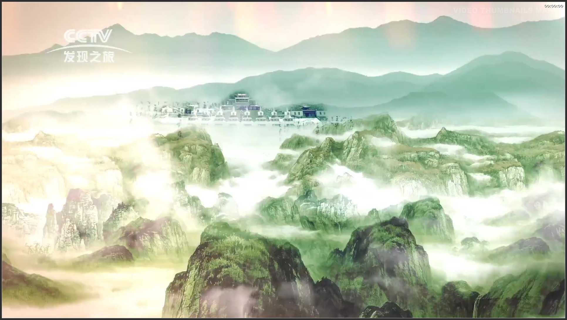 264 云南 迪庆州香格里拉普达措景区