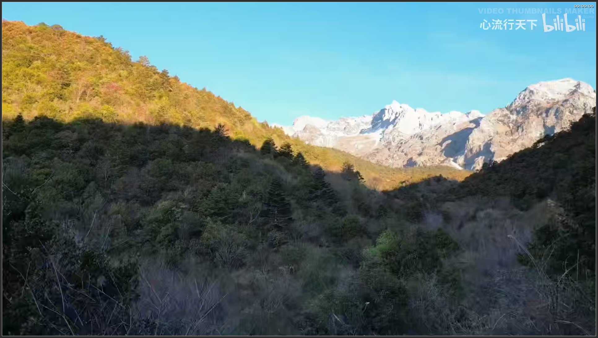 265 云南 丽江市玉龙雪山景区