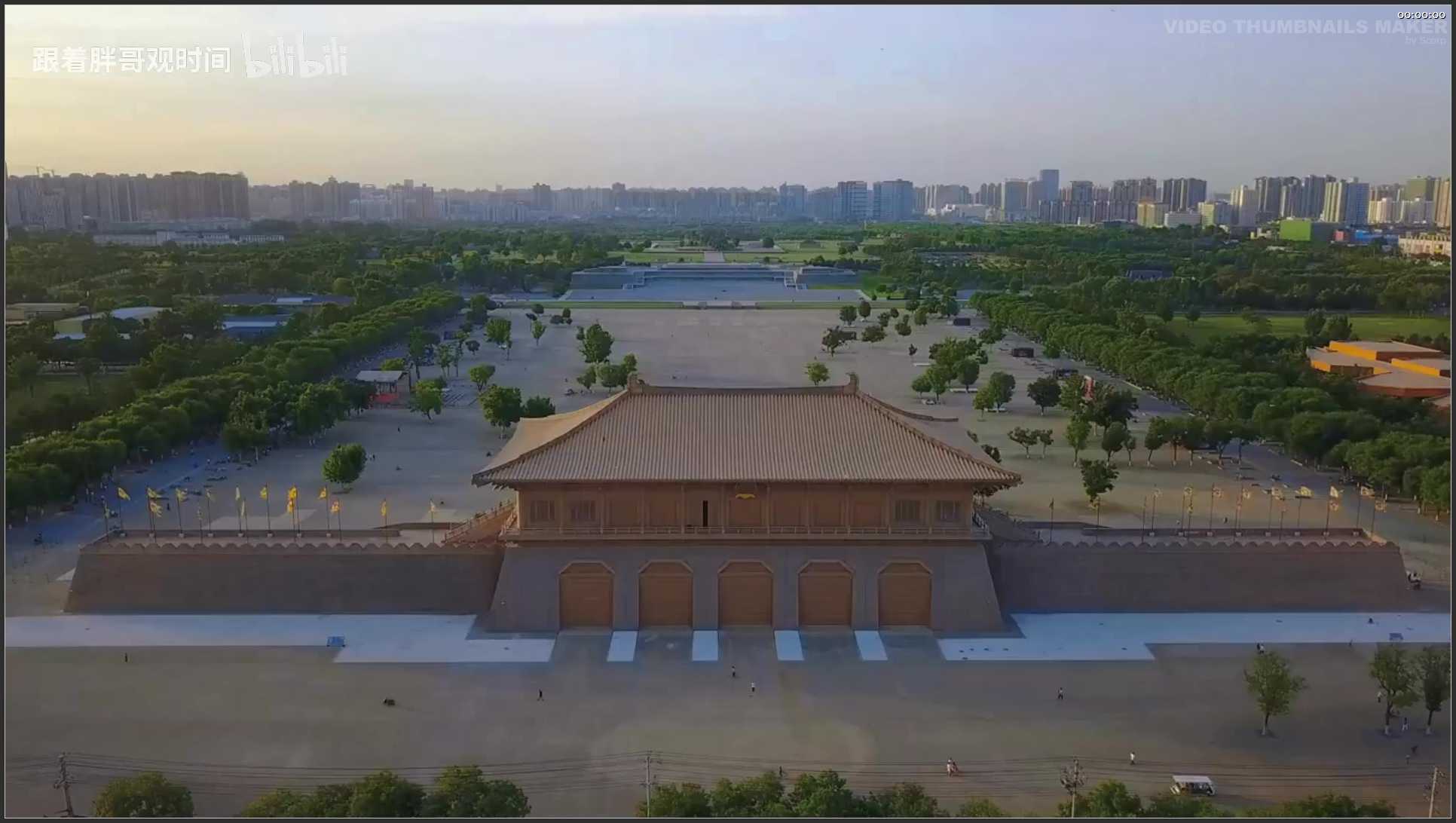 280 陕西 西安大明宫