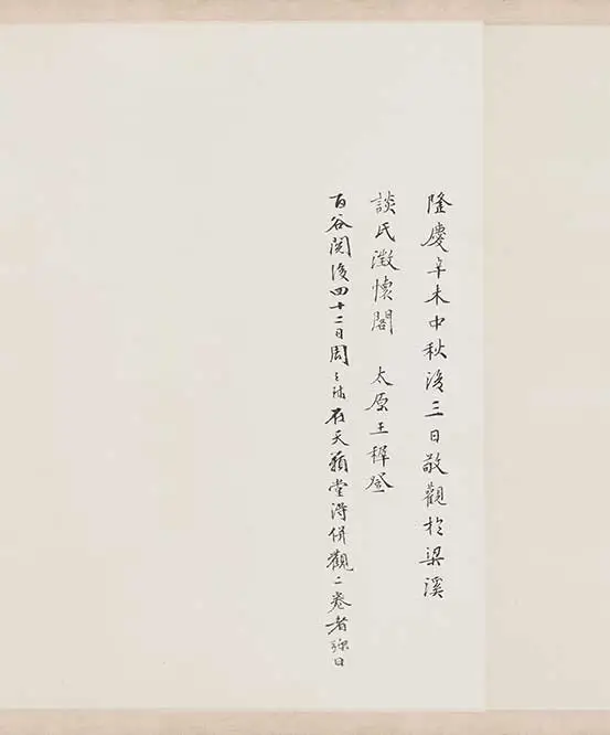 10008