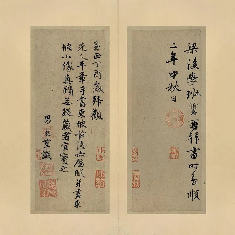 元代·赵孟頫《前后赤壁赋》册