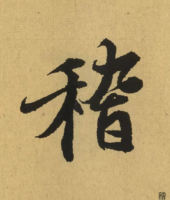 016