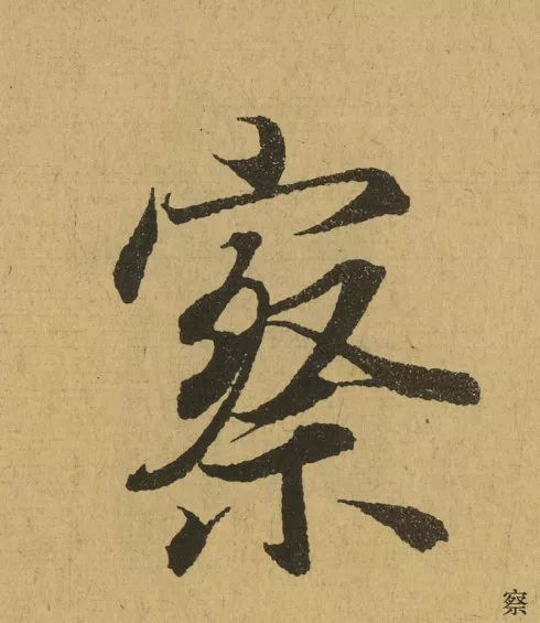 103