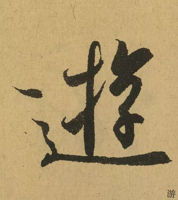 110