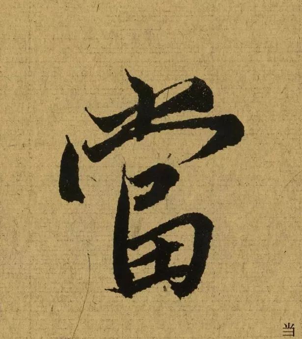 165