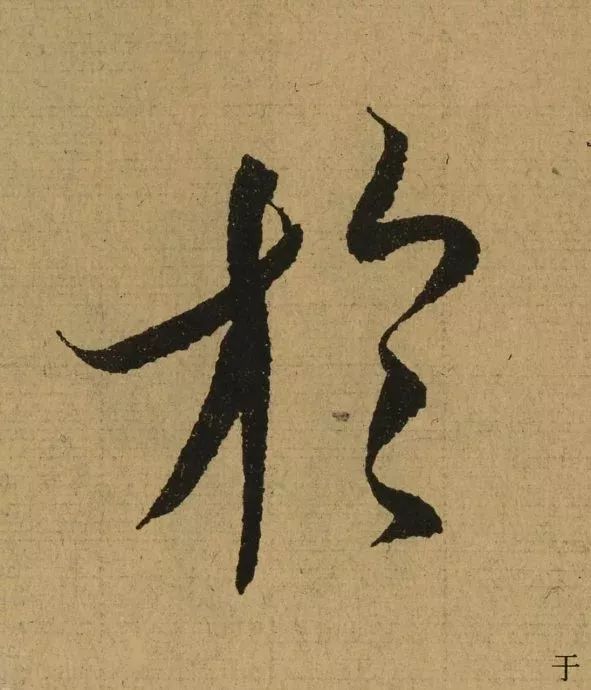 173