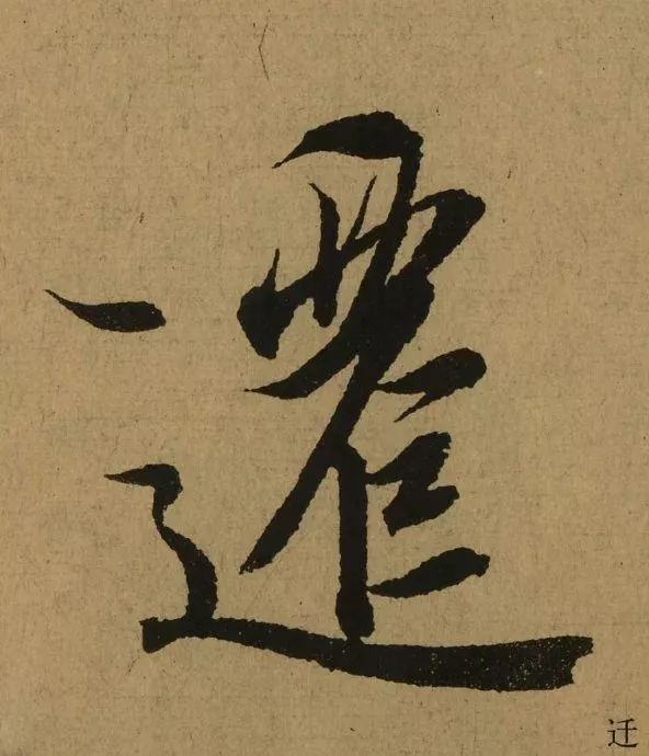 194