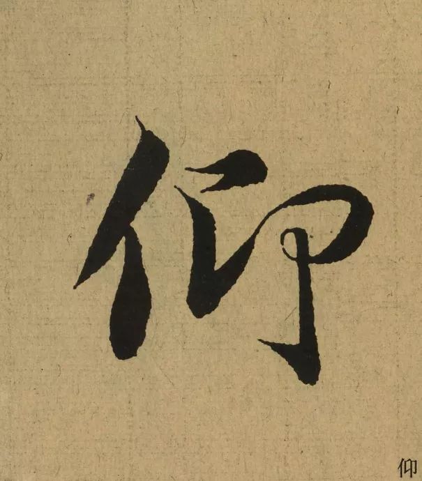 205
