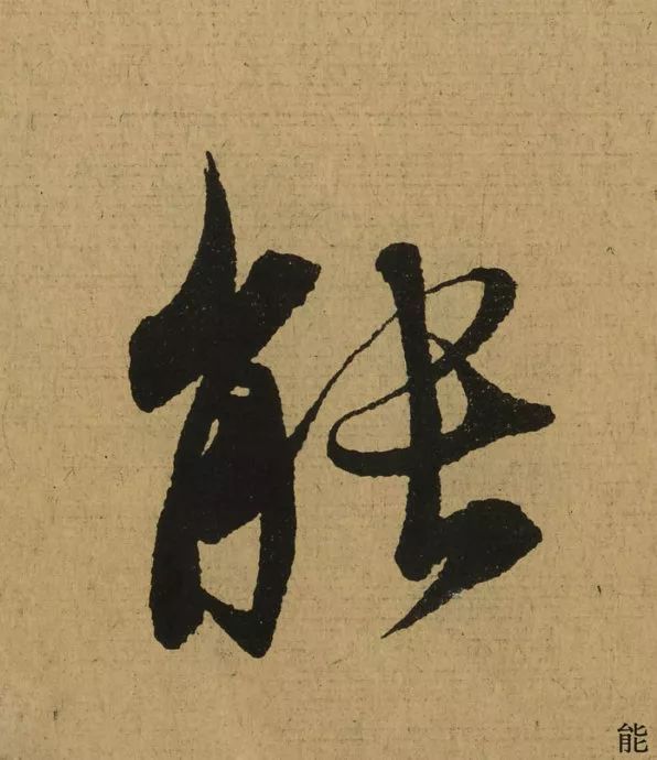 214