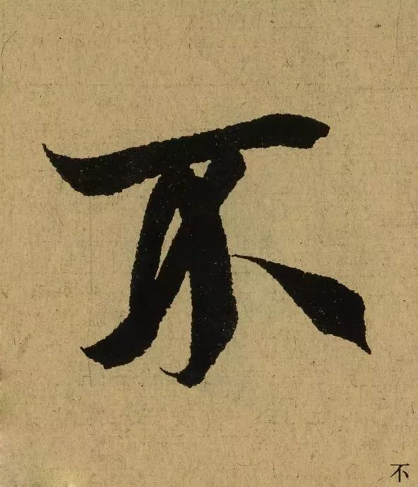 255
