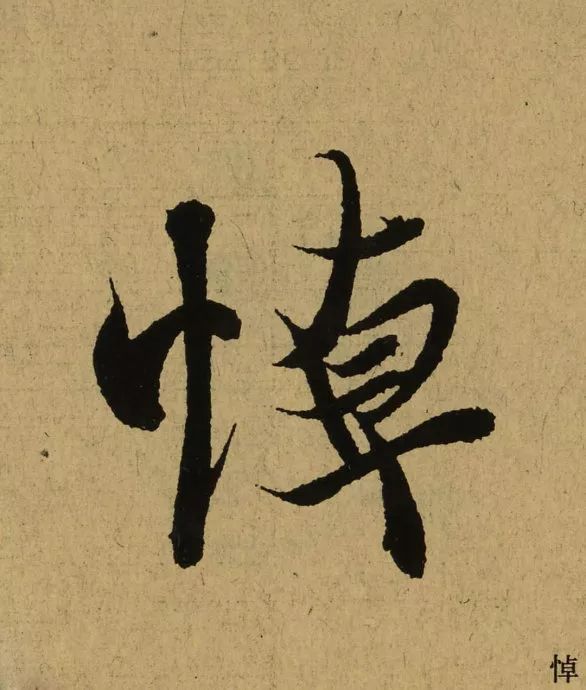 259