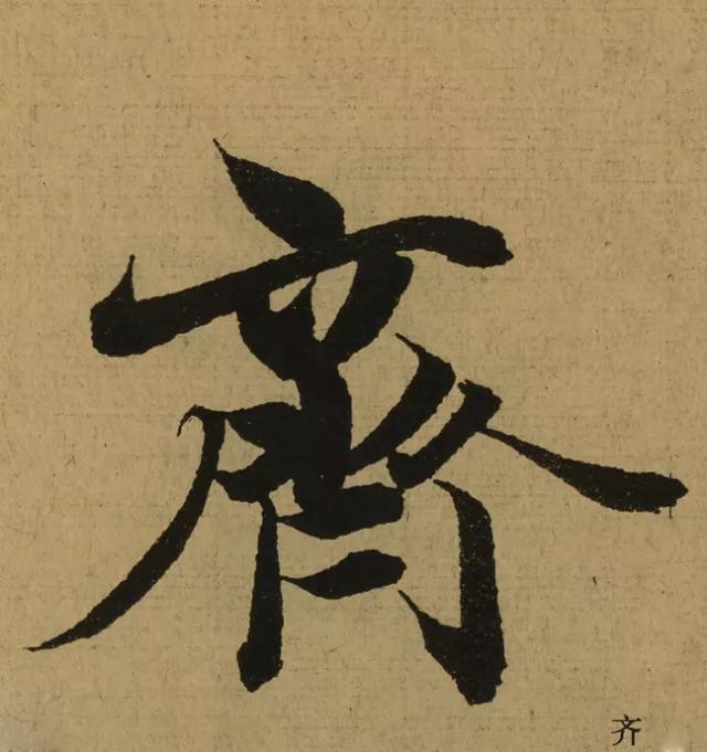 274