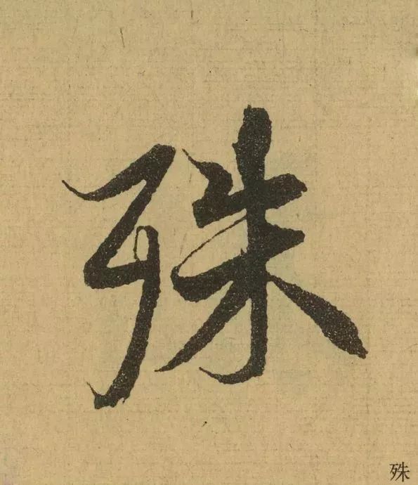 303