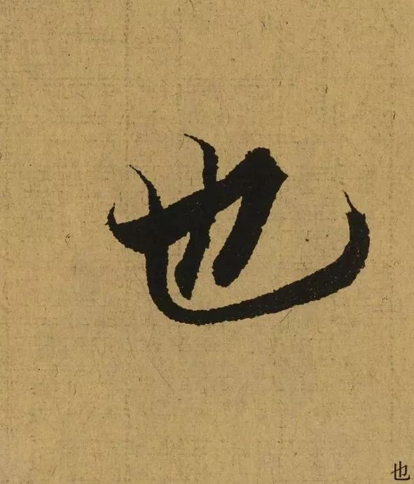 313