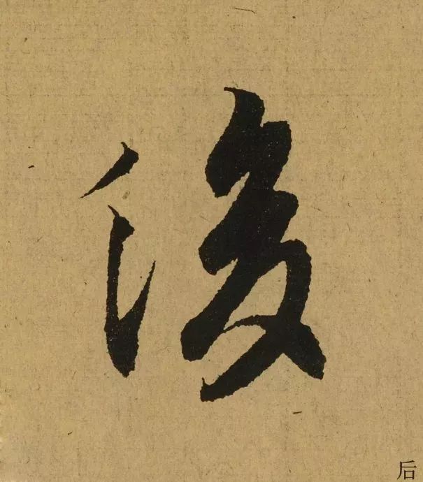 314