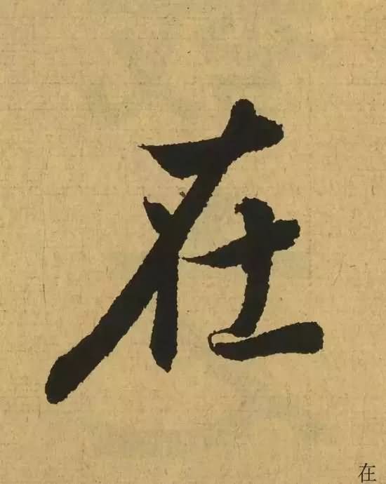 W006