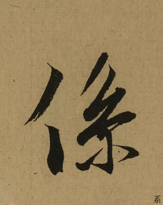 W197