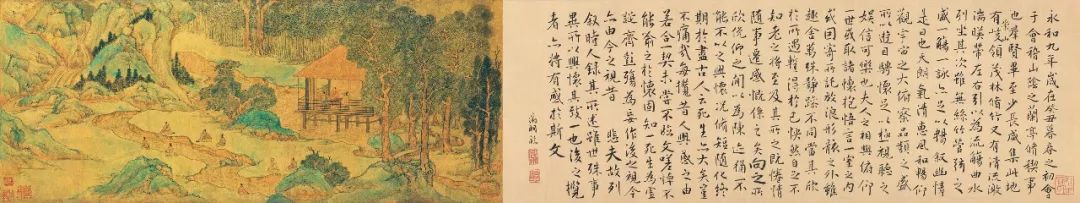 兰亭序-唐-冯承素-神龙本