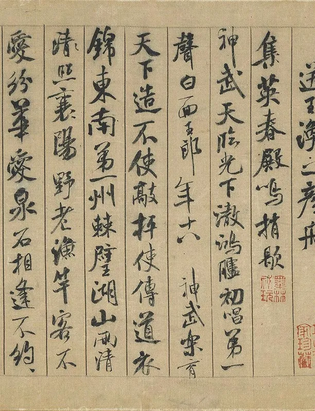 200001749