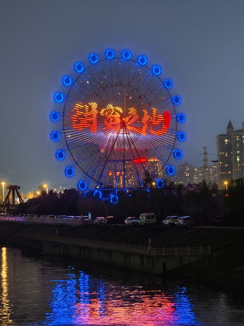 IMG 20260322 205000