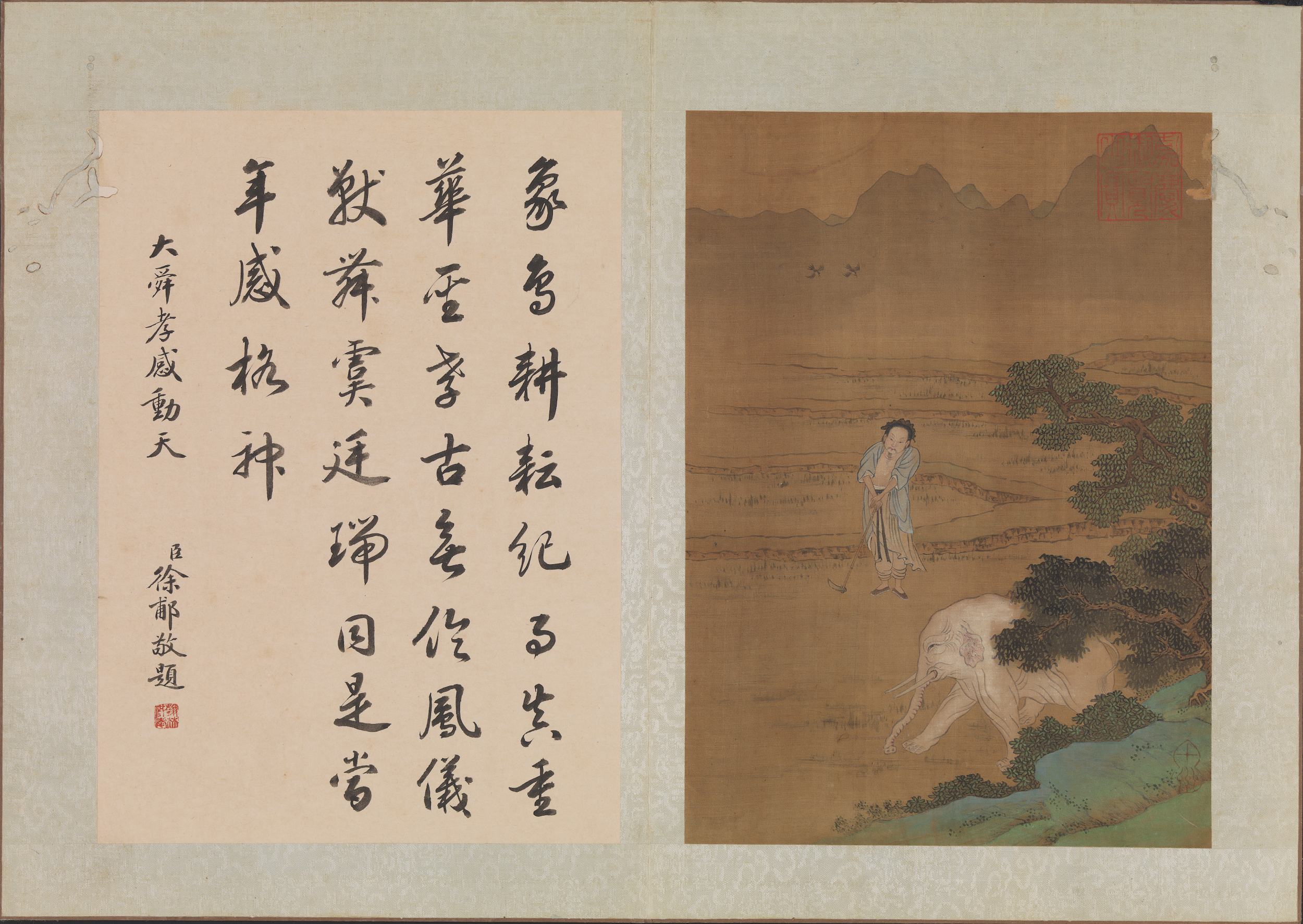 大舜孝感動天