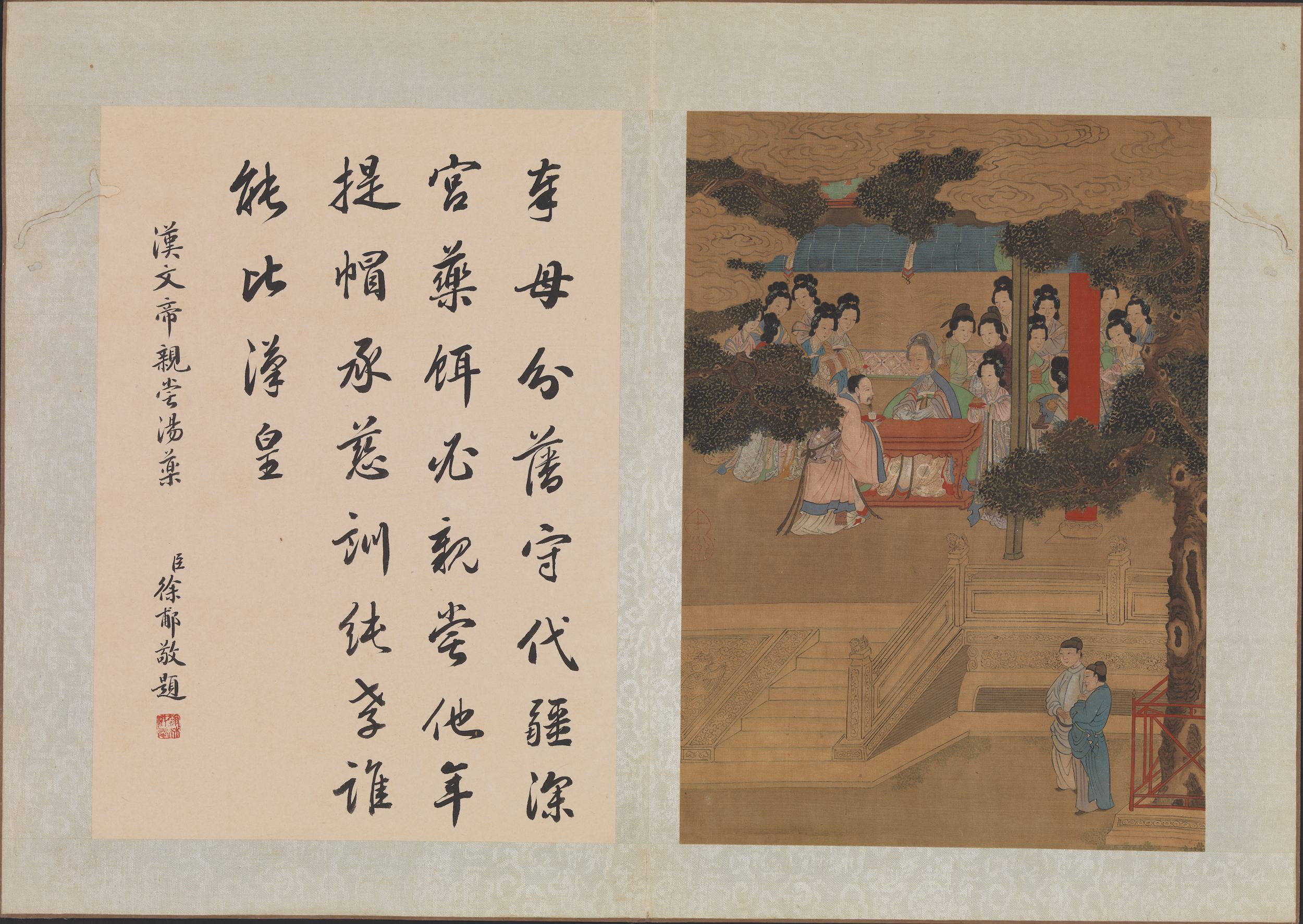 漢文帝親嘗湯藥