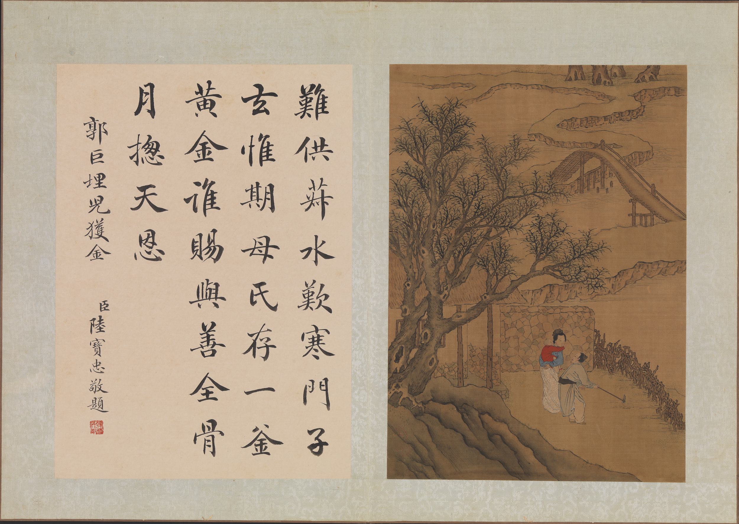 郭巨・埋儿获金