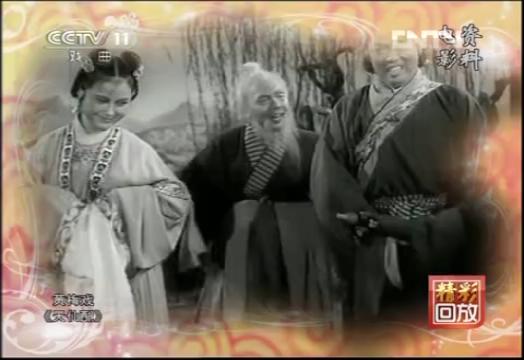 天仙配