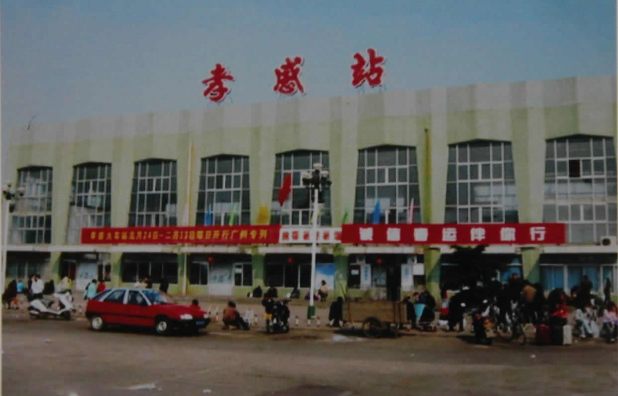 80年代的火车站