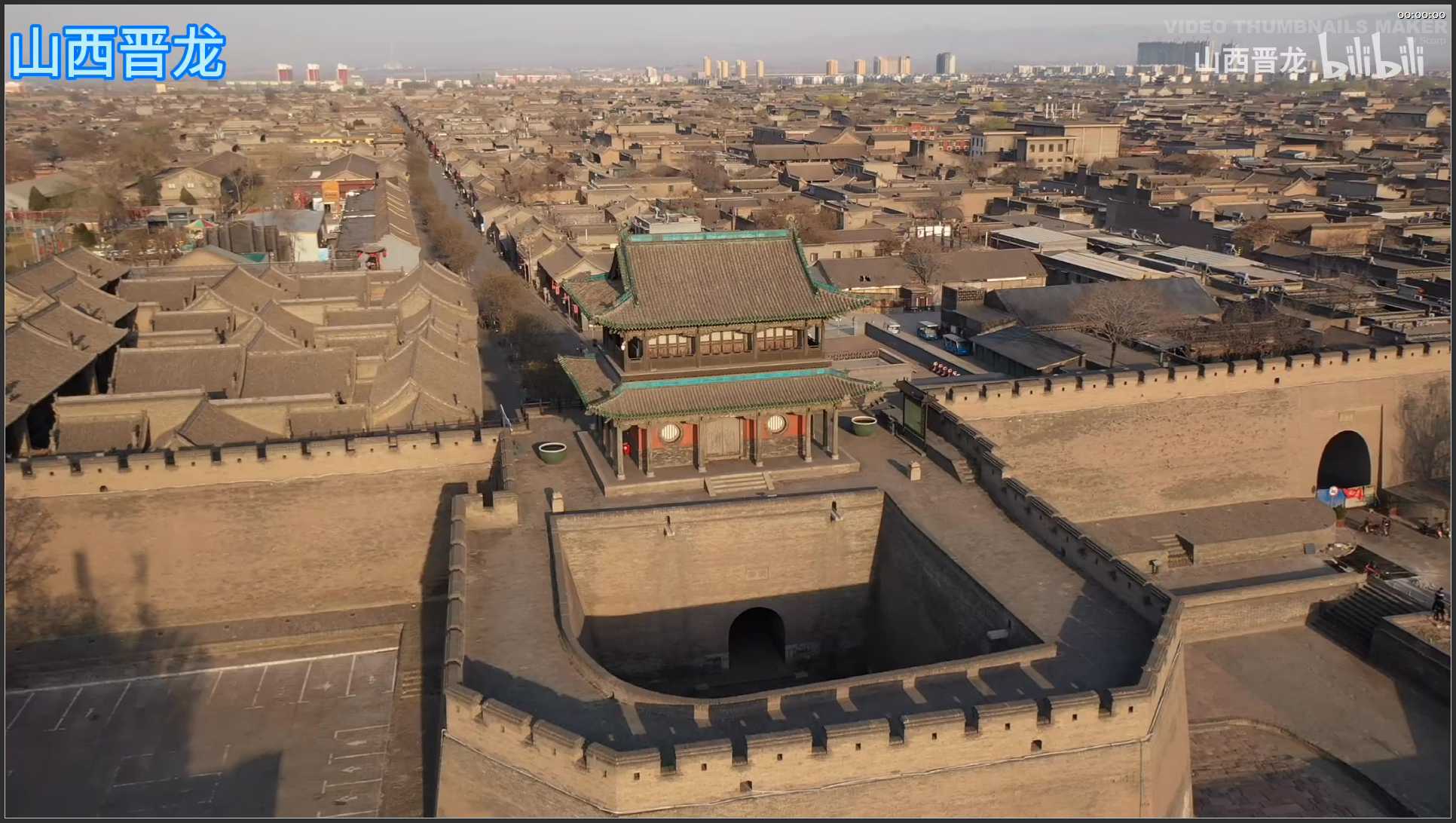 027 山西 晋中平遥古城