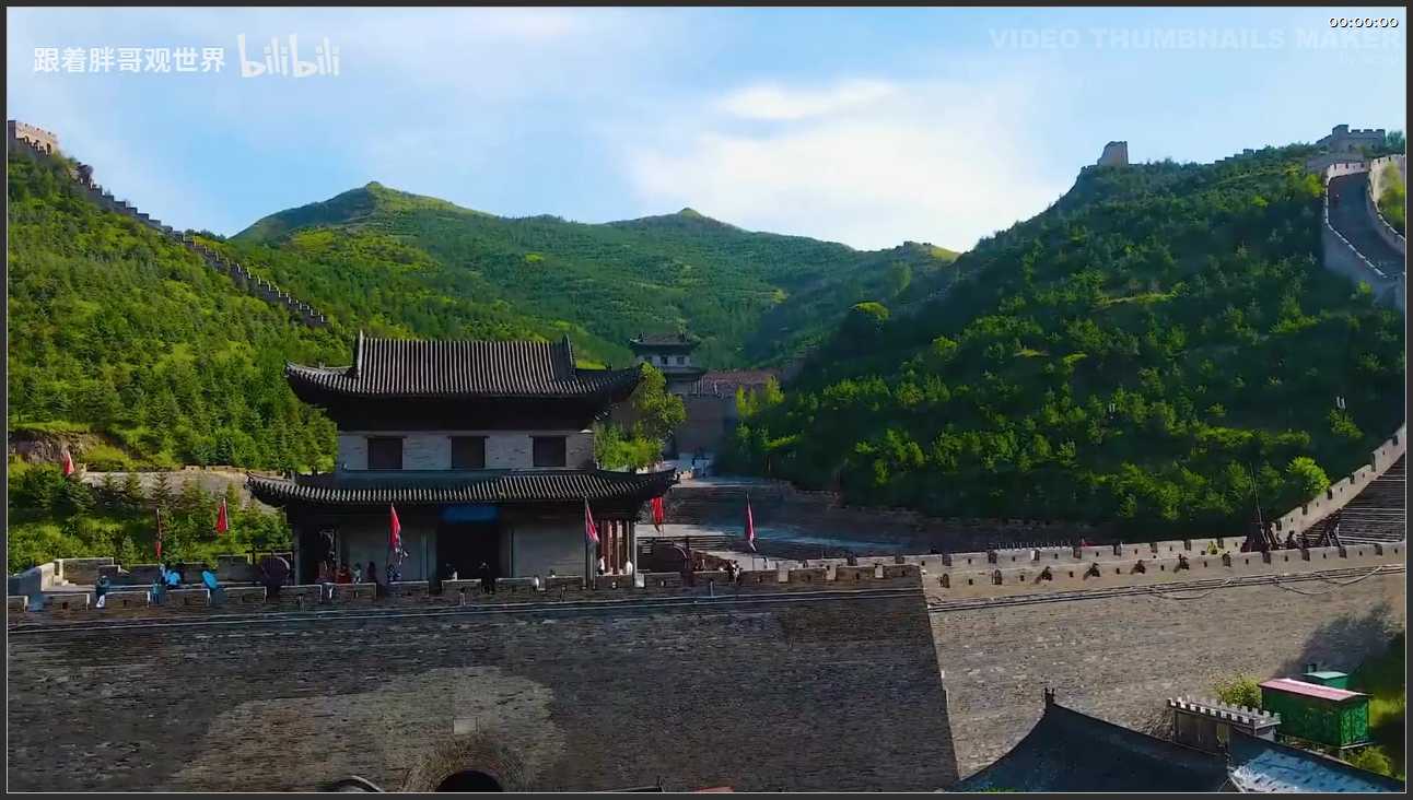 030 山西 忻州雁门关