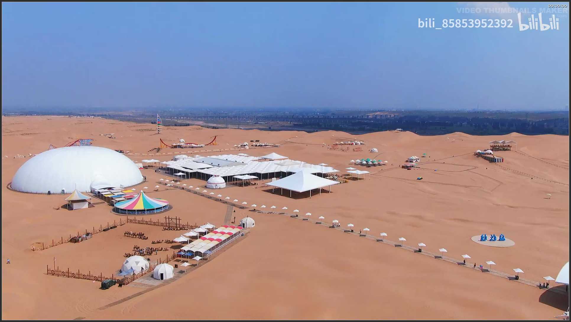 032 内蒙古 航拍 响沙湾