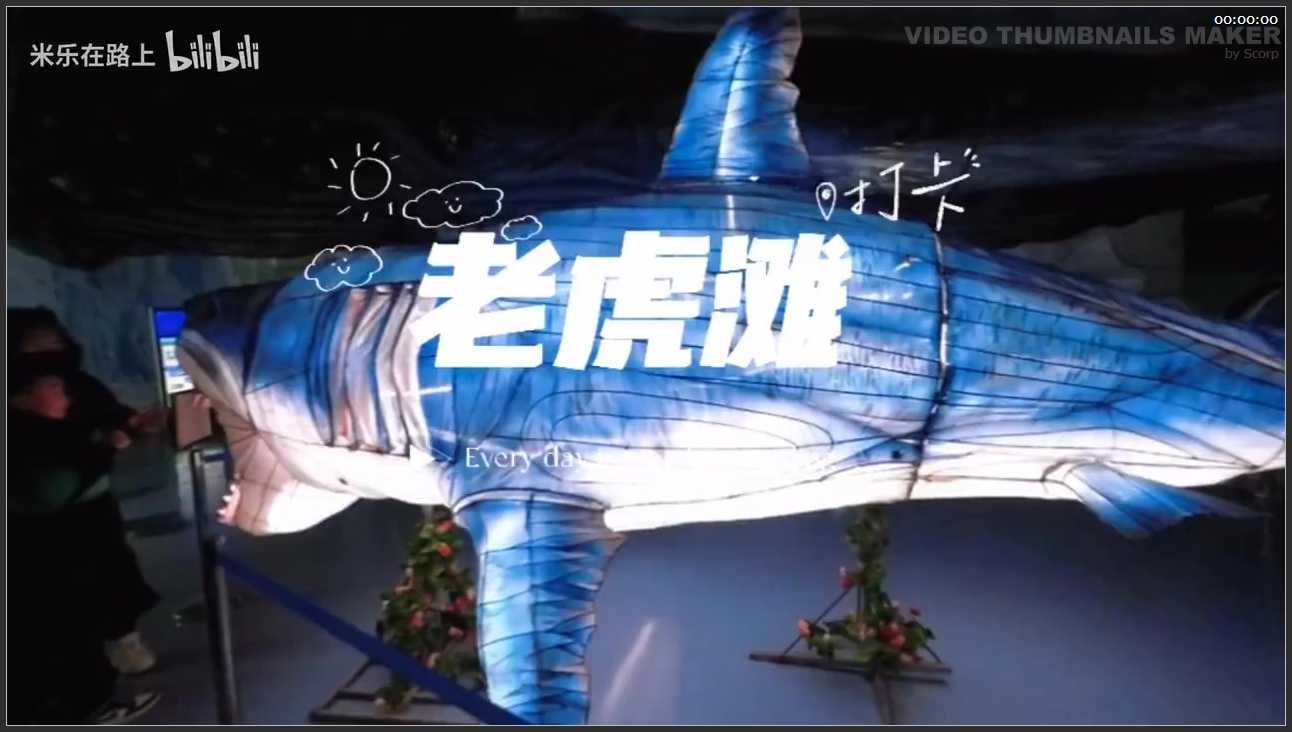 039 辽宁 大连老虎滩海洋公园