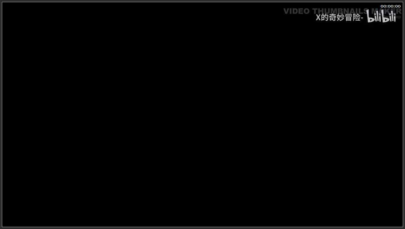 057 上海 野生动物园