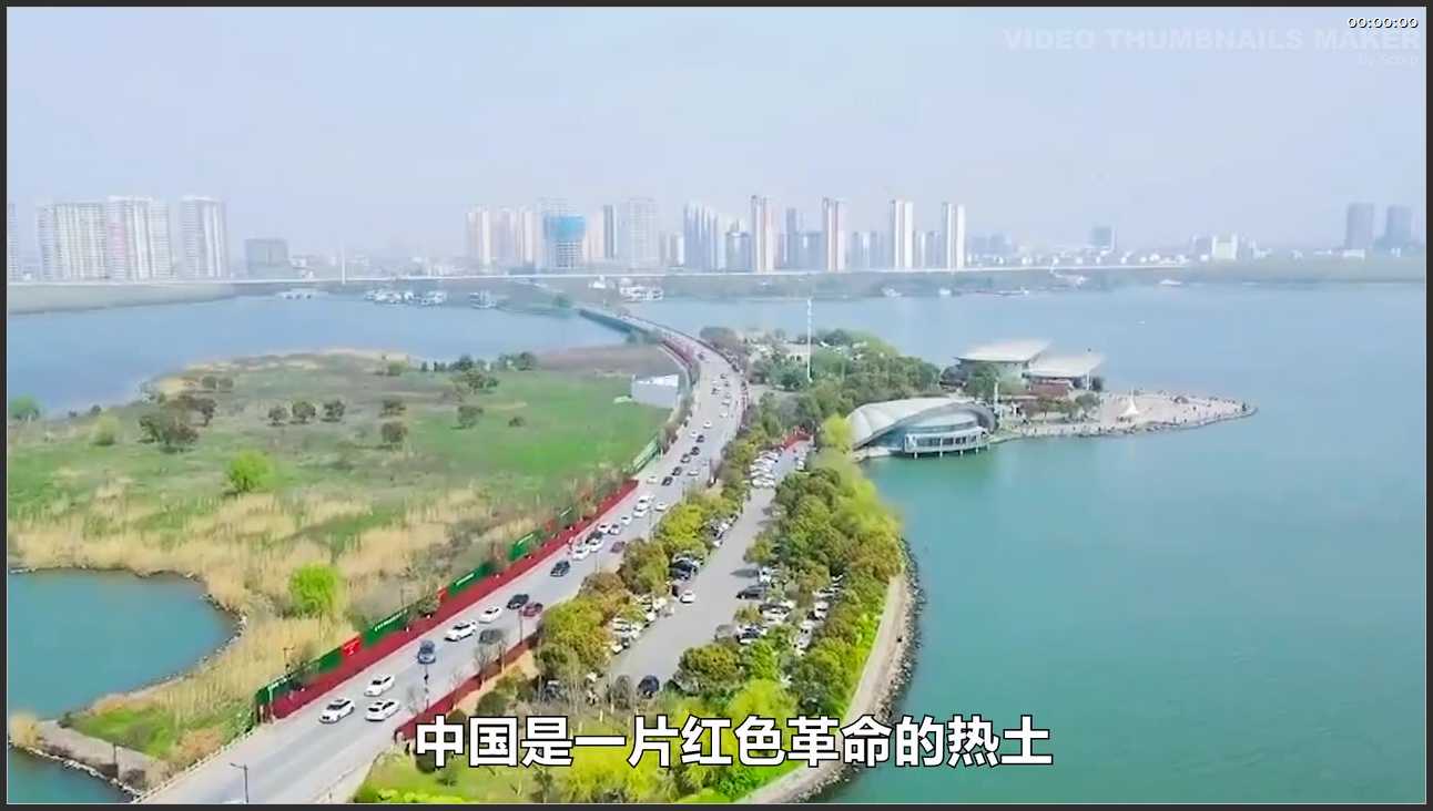 075 江苏 航拍 苏州虞山尚湖