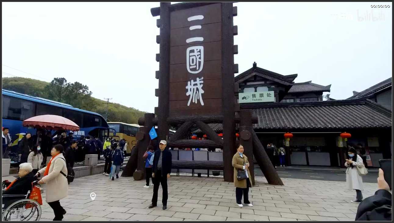 065 江苏 无锡影视基地三国水浒景区