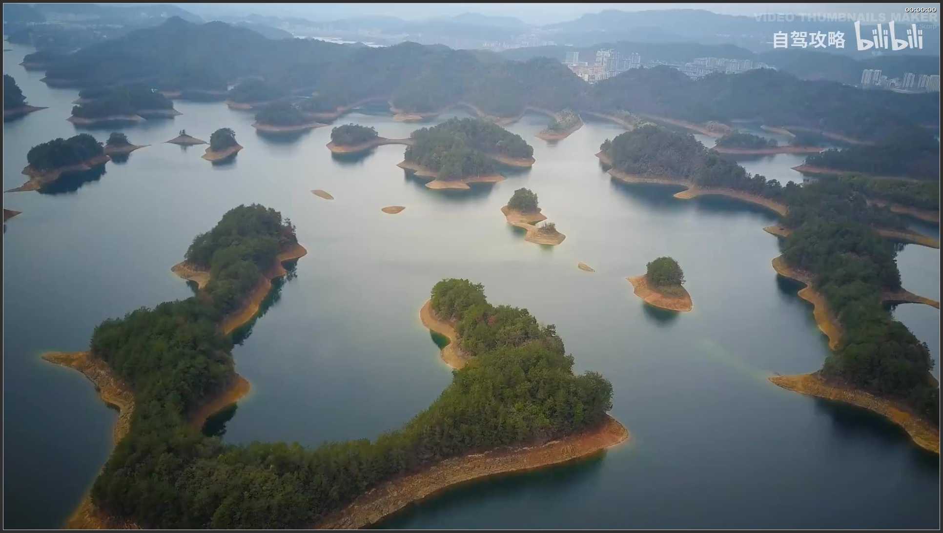 088 浙江 杭州千岛湖