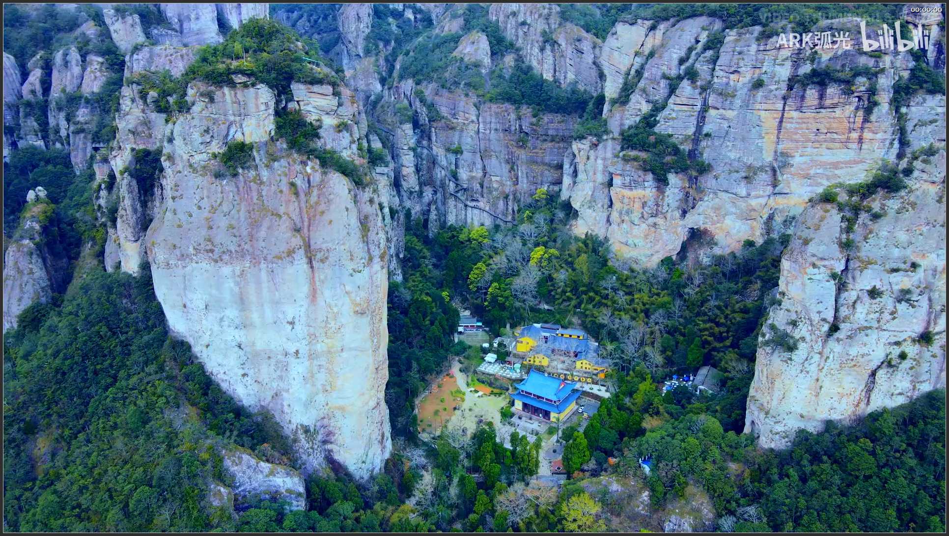 089 浙江 航拍 温州雁荡山