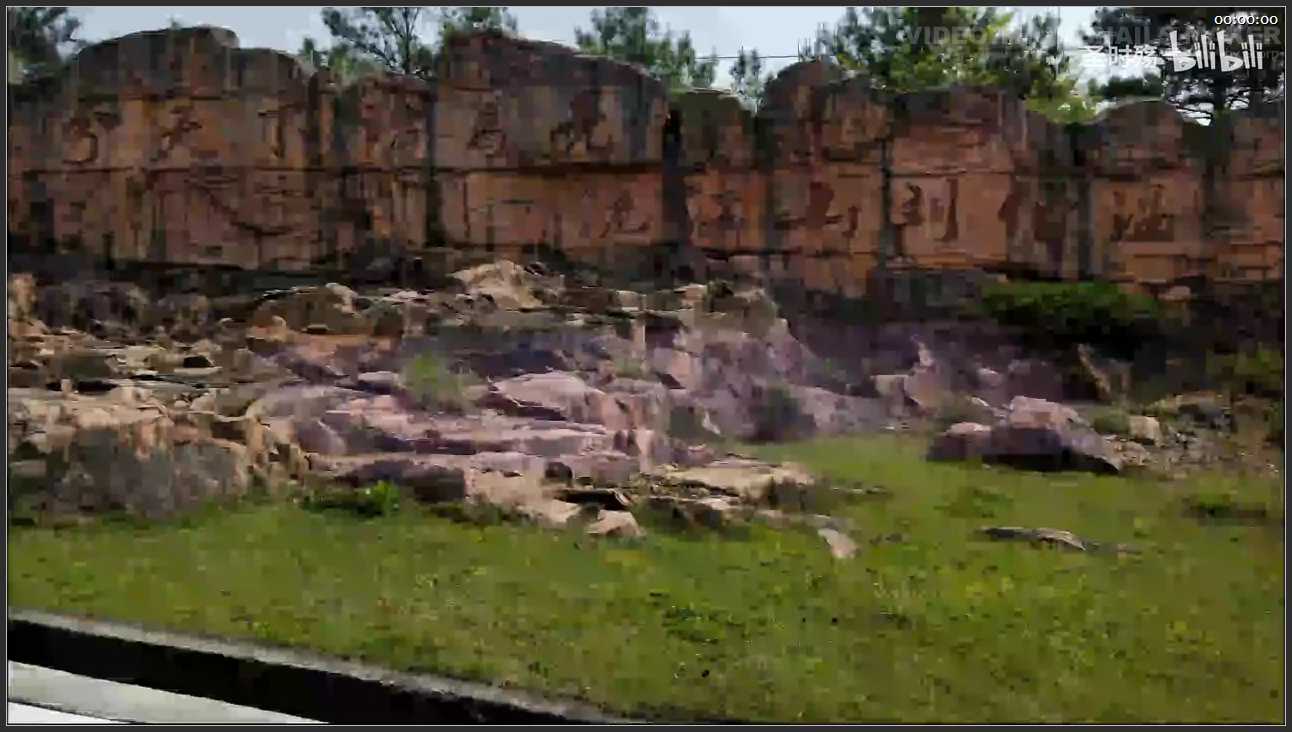 090 浙江 温州刘伯温故里