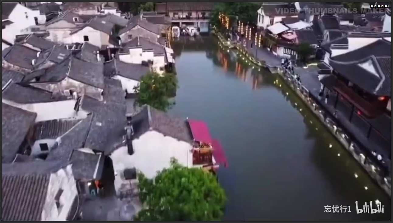 094 浙江 嘉兴西塘古镇