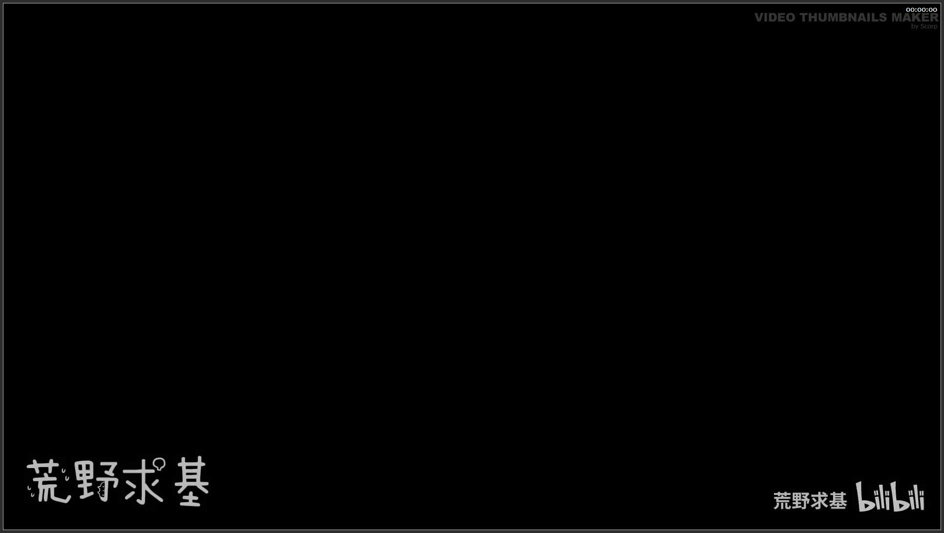 108 安徽 古城徽州