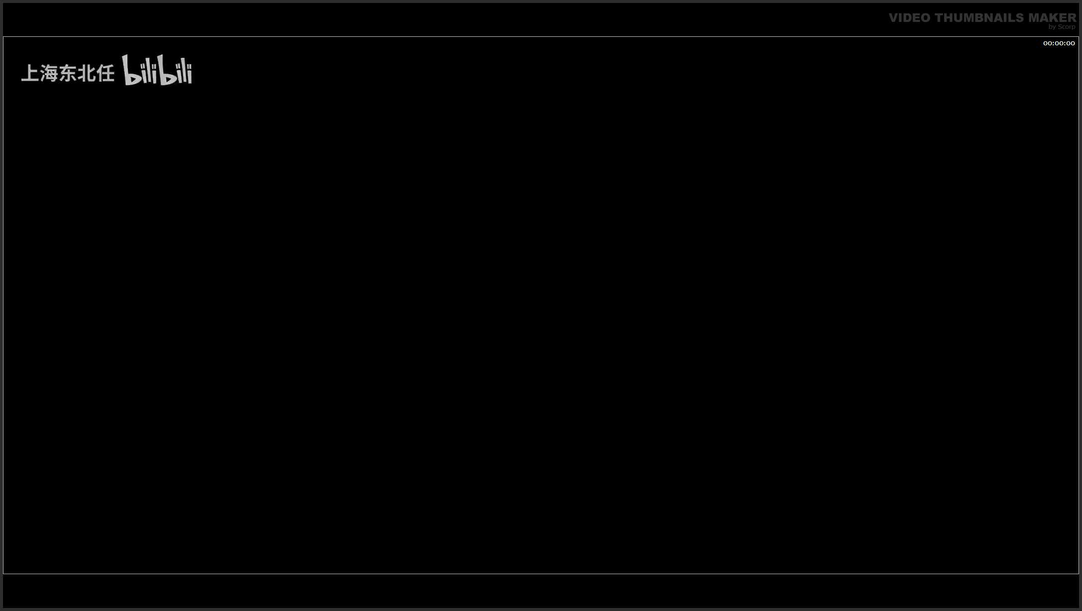 112 安徽 六安天堂寨