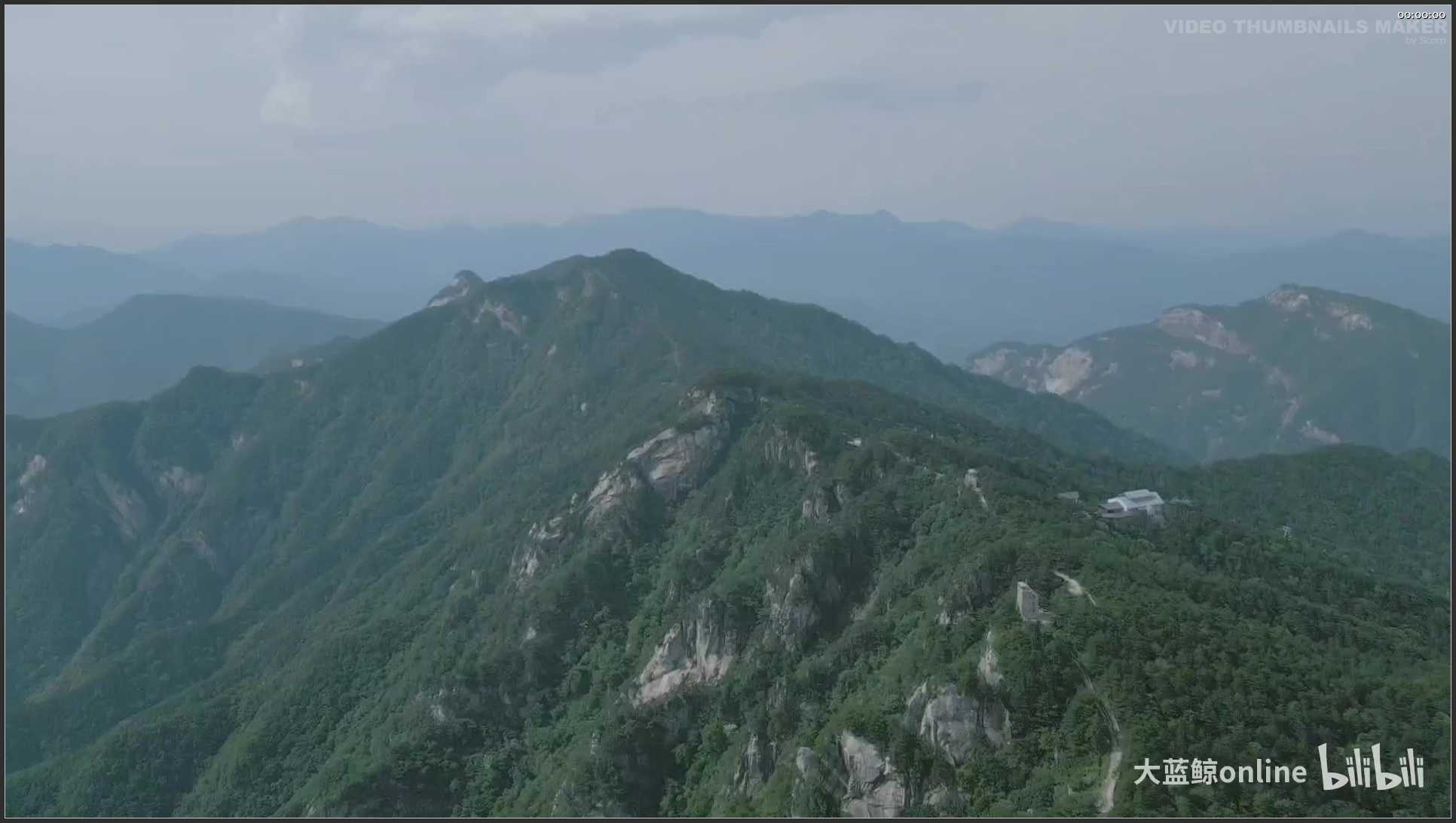 112 安徽 航拍 大别山天堂寨